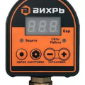 Автоматическое реле давления ВИХРЬ АРД-1